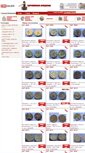 Mobile Screenshot of coinsoldes.ru